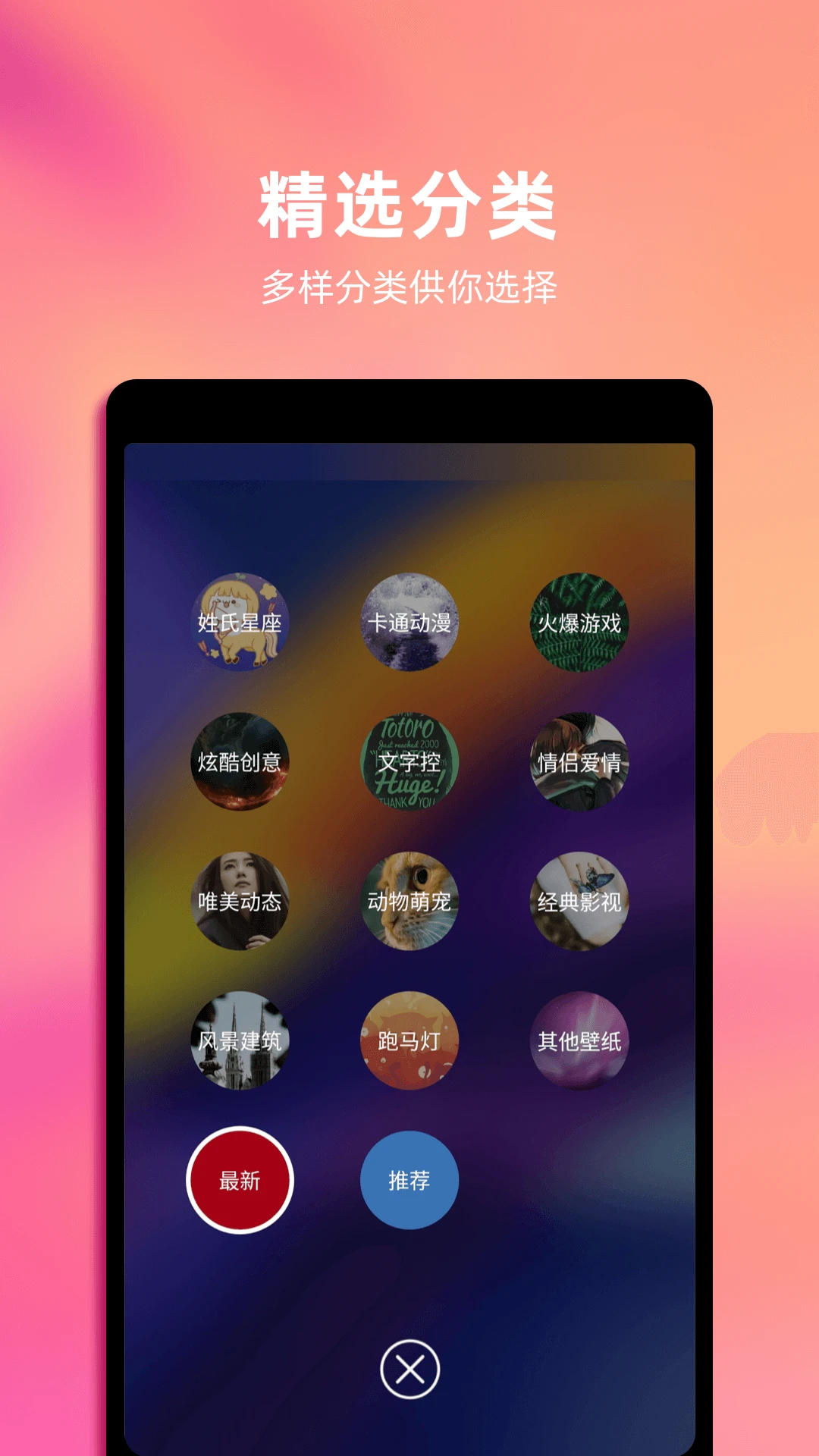 鸿蒙版【4k动态壁纸】官方下载_4k动态壁纸鸿蒙手机APP免费下载