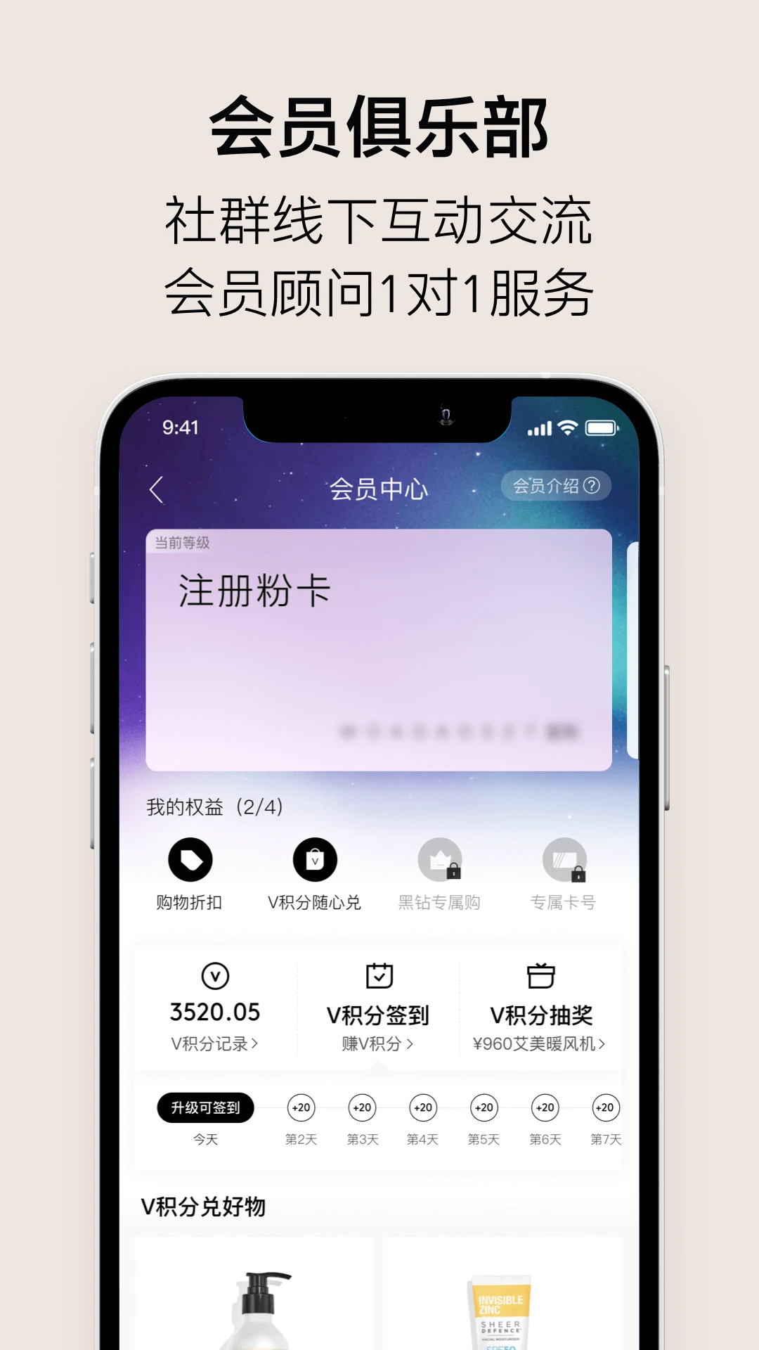 鸿蒙版【VTN】官方下载_VTN鸿蒙手机APP免费下载