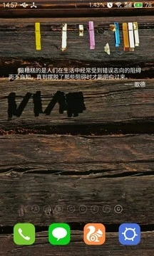 鸿蒙版【Wenzer】官方下载_Wenzer鸿蒙手机APP免费下载