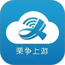 鸿蒙版【栗争上游】官方下载_栗争上游鸿蒙手机APP免费下载