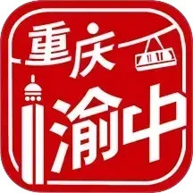 鸿蒙版【重庆渝中】官方下载_重庆渝中鸿蒙手机APP免费下载