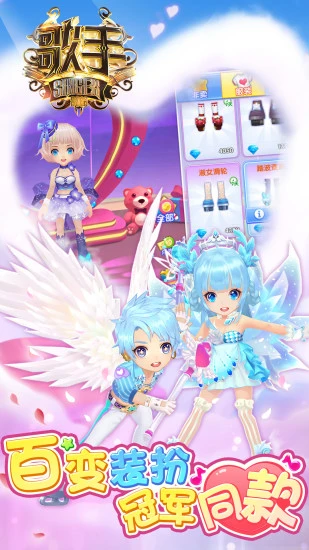 鸿蒙版【浪漫音速（歌手官方正版）】官方下载_浪漫音速（歌手官方正版）鸿蒙手机APP免费下载