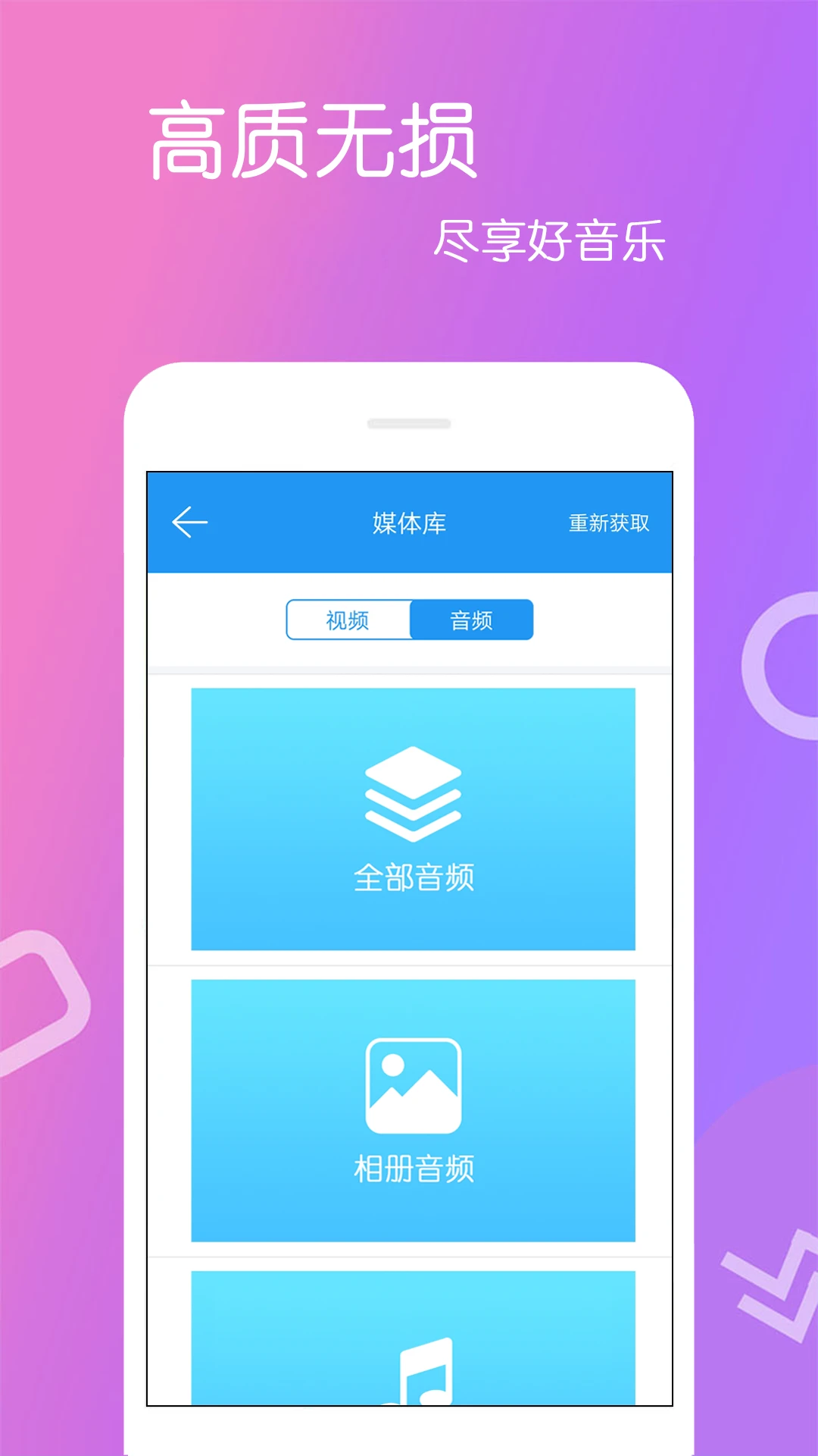 鸿蒙版【高清视频播放器】官方下载_高清视频播放器鸿蒙手机APP免费下载