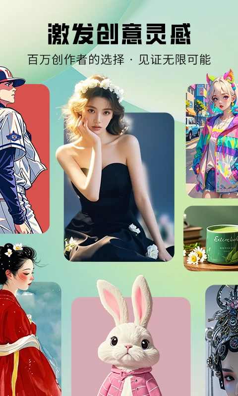 鸿蒙版【图趣AI】官方下载_图趣AI鸿蒙手机APP免费下载