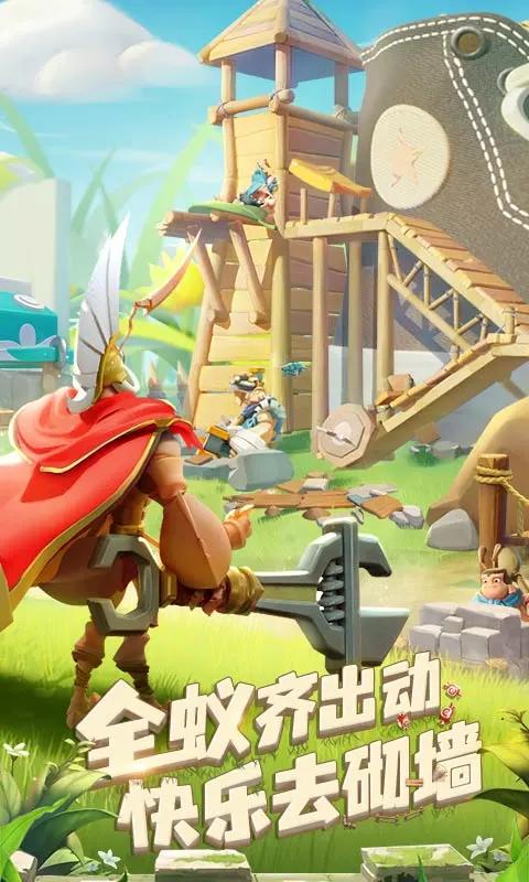 鸿蒙版【蚁族崛起】官方下载_蚁族崛起鸿蒙手机APP免费下载