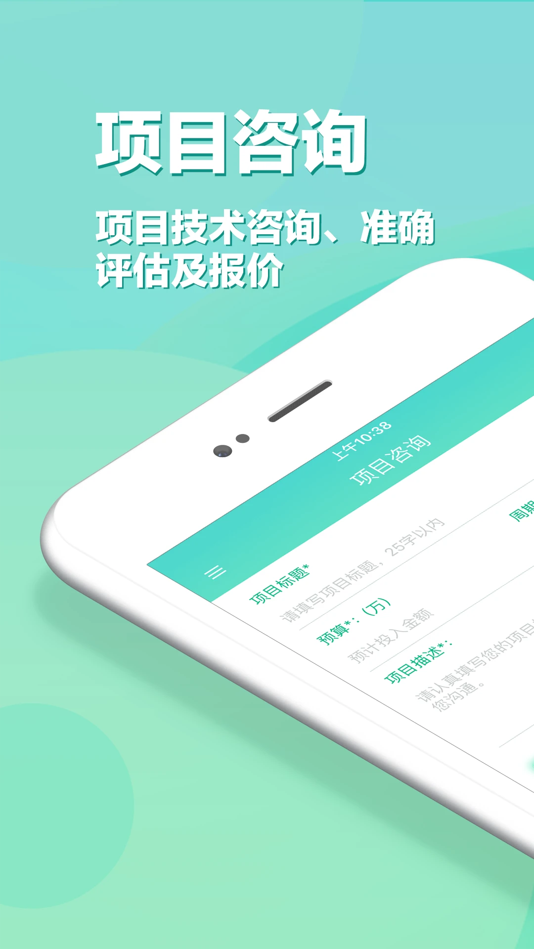鸿蒙版【APP开发】官方下载_APP开发鸿蒙手机APP免费下载