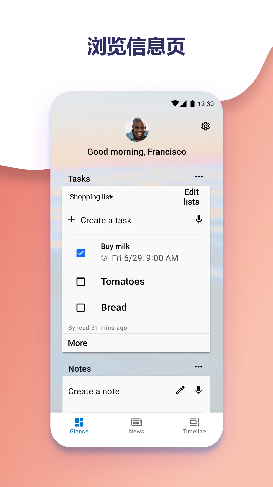 鸿蒙版【MicrosoftLauncher】官方下载_MicrosoftLauncher鸿蒙手机APP免费下载