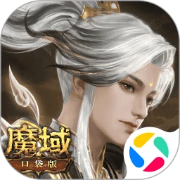 鸿蒙版【魔域口袋版】官方下载_魔域口袋版鸿蒙手机APP免费下载