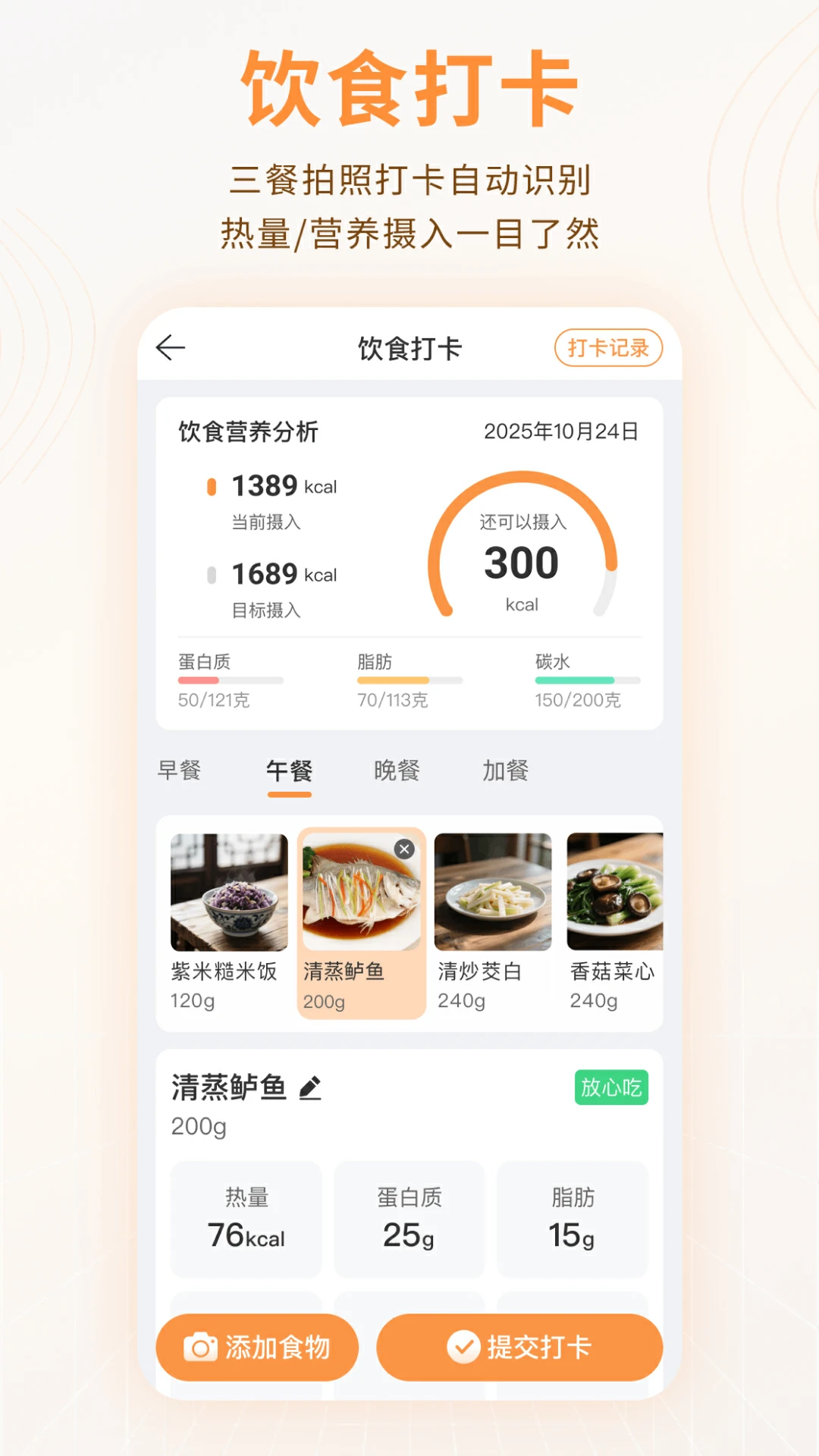 鸿蒙版【智众健康助手】官方下载_智众健康助手鸿蒙手机APP免费下载