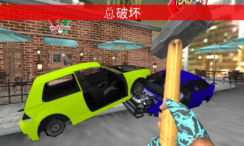 鸿蒙版【恐怖奶奶暴打邻居】官方下载_恐怖奶奶暴打邻居鸿蒙手机APP免费下载