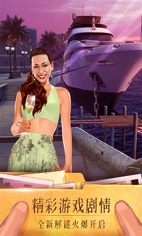 鸿蒙版【密室逃脱19离奇失踪】官方下载_密室逃脱19离奇失踪鸿蒙手机APP免费下载