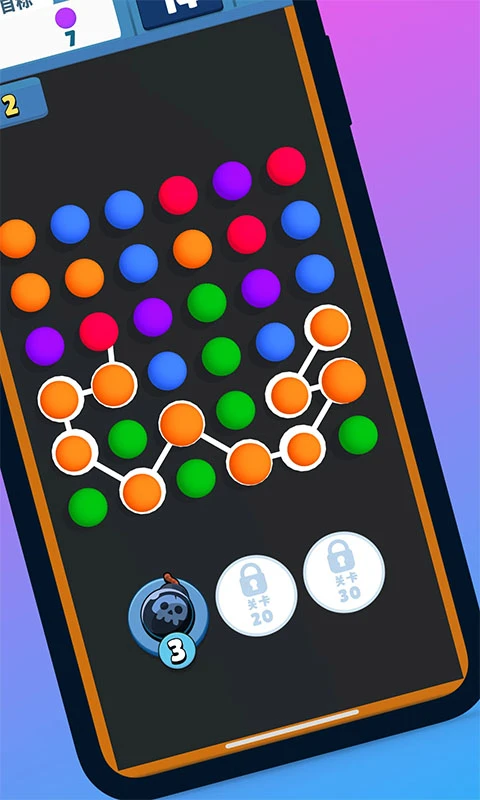 鸿蒙版【开心连球球】官方下载_开心连球球鸿蒙手机APP免费下载
