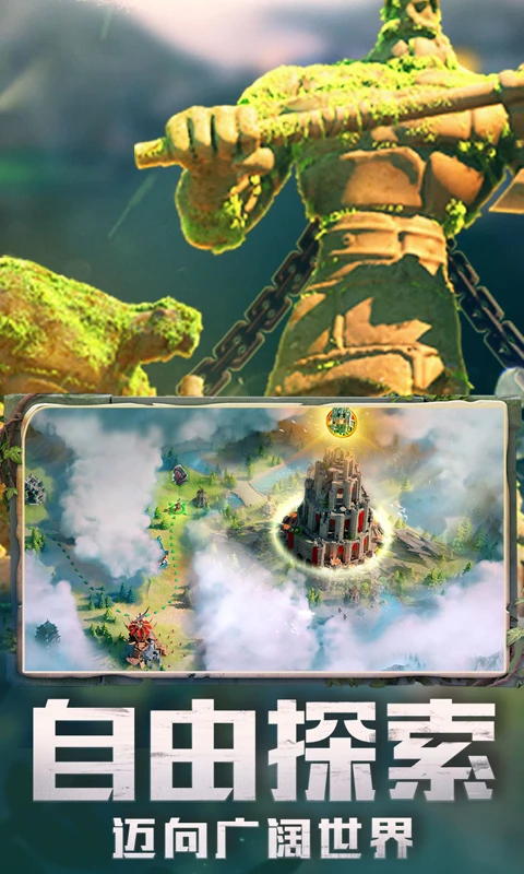 鸿蒙版【万国觉醒】官方下载_万国觉醒鸿蒙手机APP免费下载