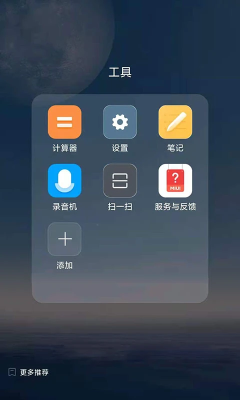 鸿蒙版【FreemeLite】官方下载_FreemeLite鸿蒙手机APP免费下载