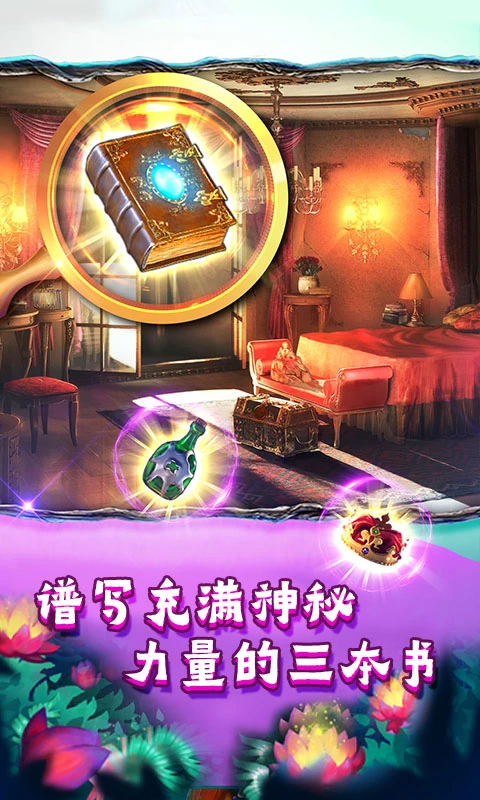 鸿蒙版【密室逃脱糖果乐园】官方下载_密室逃脱糖果乐园鸿蒙手机APP免费下载