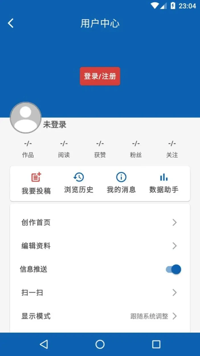 鸿蒙版【曲靖M】官方下载_曲靖M鸿蒙手机APP免费下载