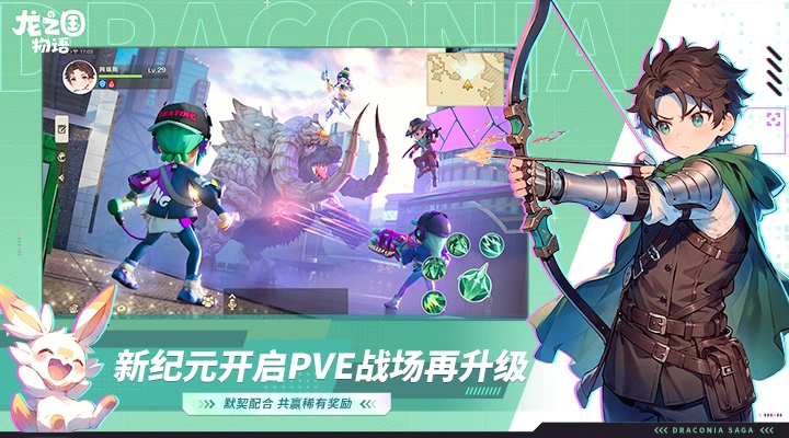 鸿蒙版【龙之国物语】官方下载_龙之国物语鸿蒙手机APP免费下载