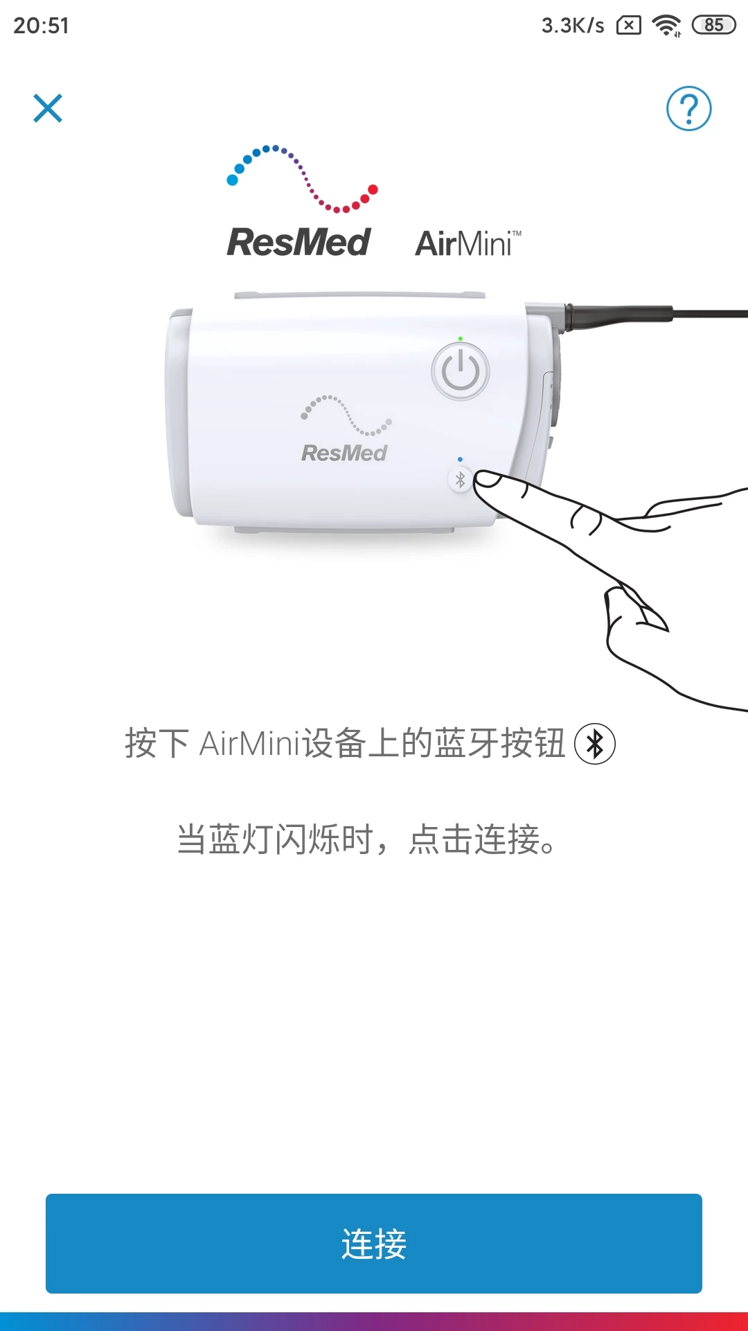 鸿蒙版【AirMini】官方下载_AirMini鸿蒙手机APP免费下载