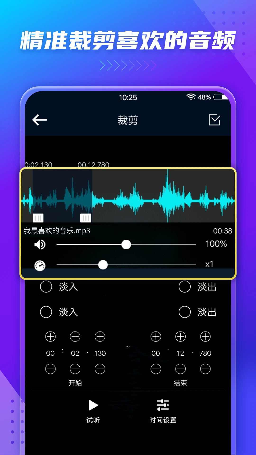 鸿蒙版【音频提取器】官方下载_音频提取器鸿蒙手机APP免费下载