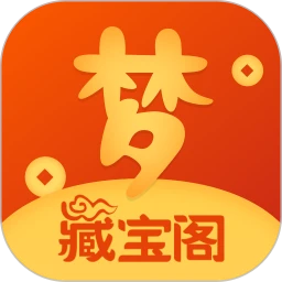 鸿蒙版【梦幻藏宝阁】官方下载_梦幻藏宝阁鸿蒙手机APP免费下载