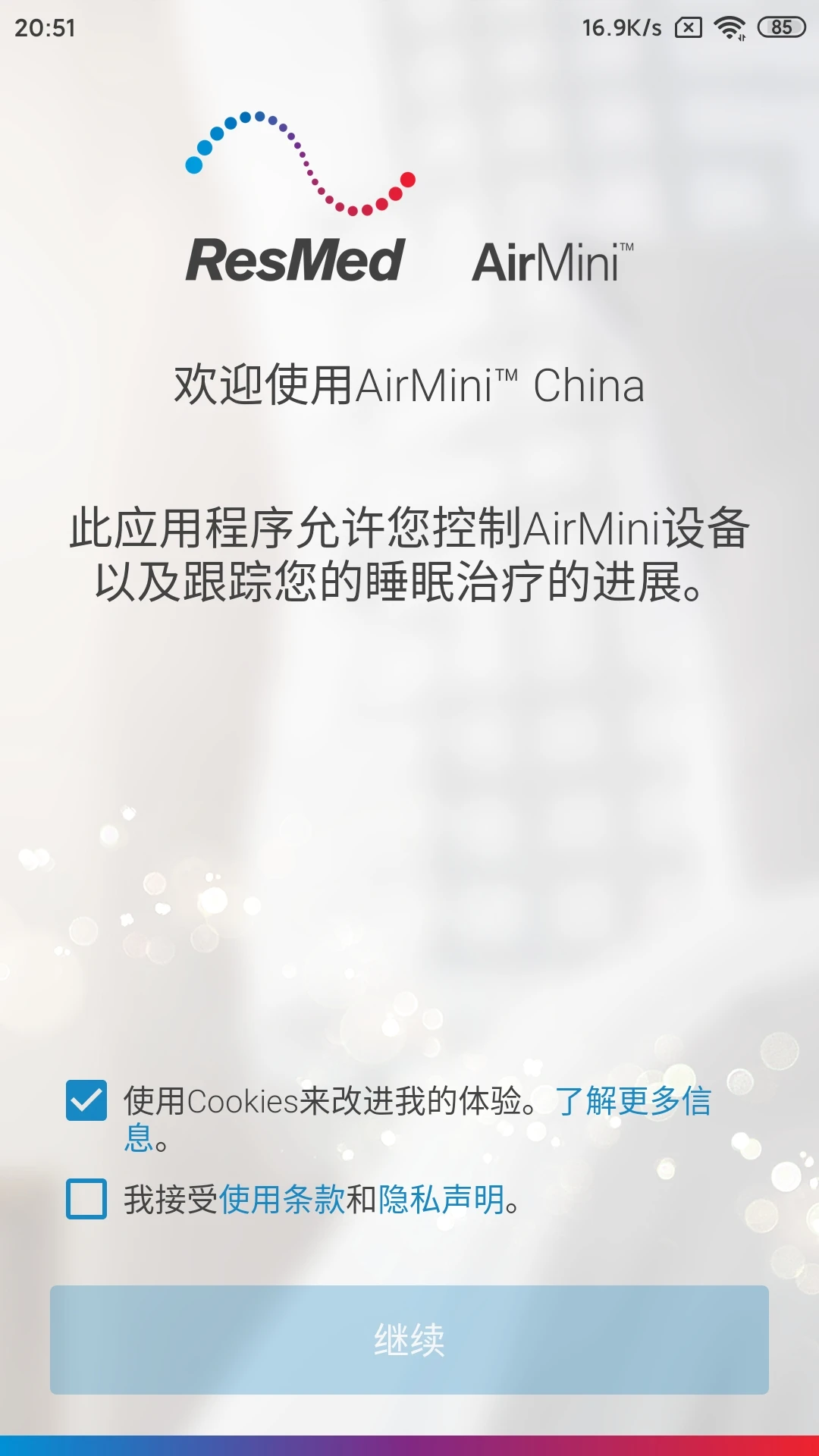 鸿蒙版【AirMini】官方下载_AirMini鸿蒙手机APP免费下载