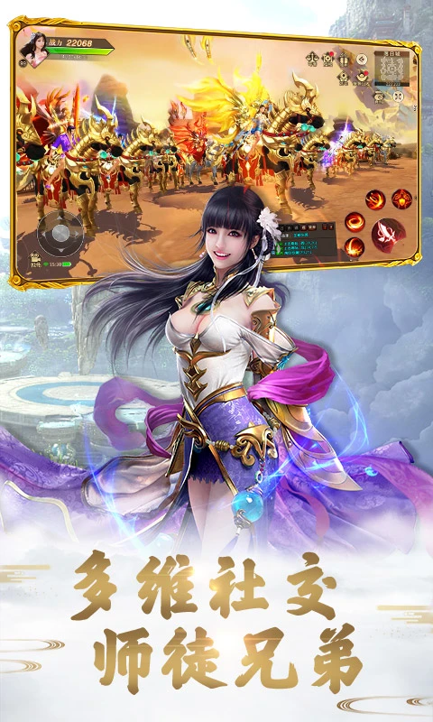 鸿蒙版【远征手游】官方下载_远征手游鸿蒙手机APP免费下载