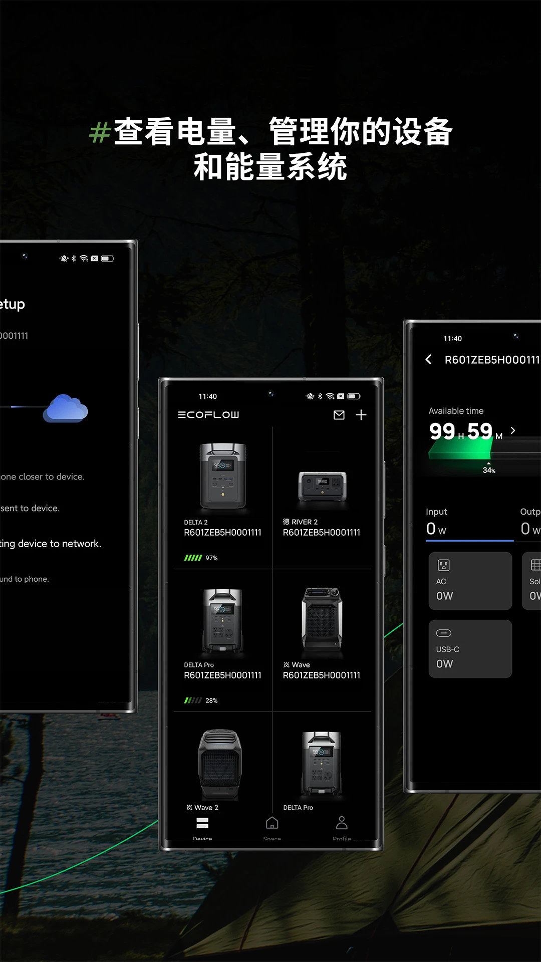 鸿蒙版【EcoFlow中文版】官方下载_EcoFlow中文版鸿蒙手机APP免费下载