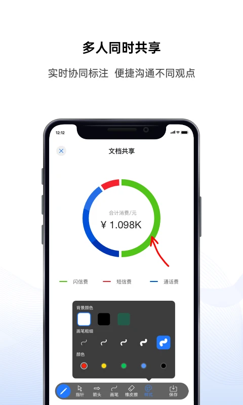 鸿蒙版【好信云会议】官方下载_好信云会议鸿蒙手机APP免费下载