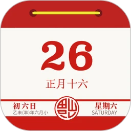 鸿蒙版【云犀日历】官方下载_云犀日历鸿蒙手机APP免费下载