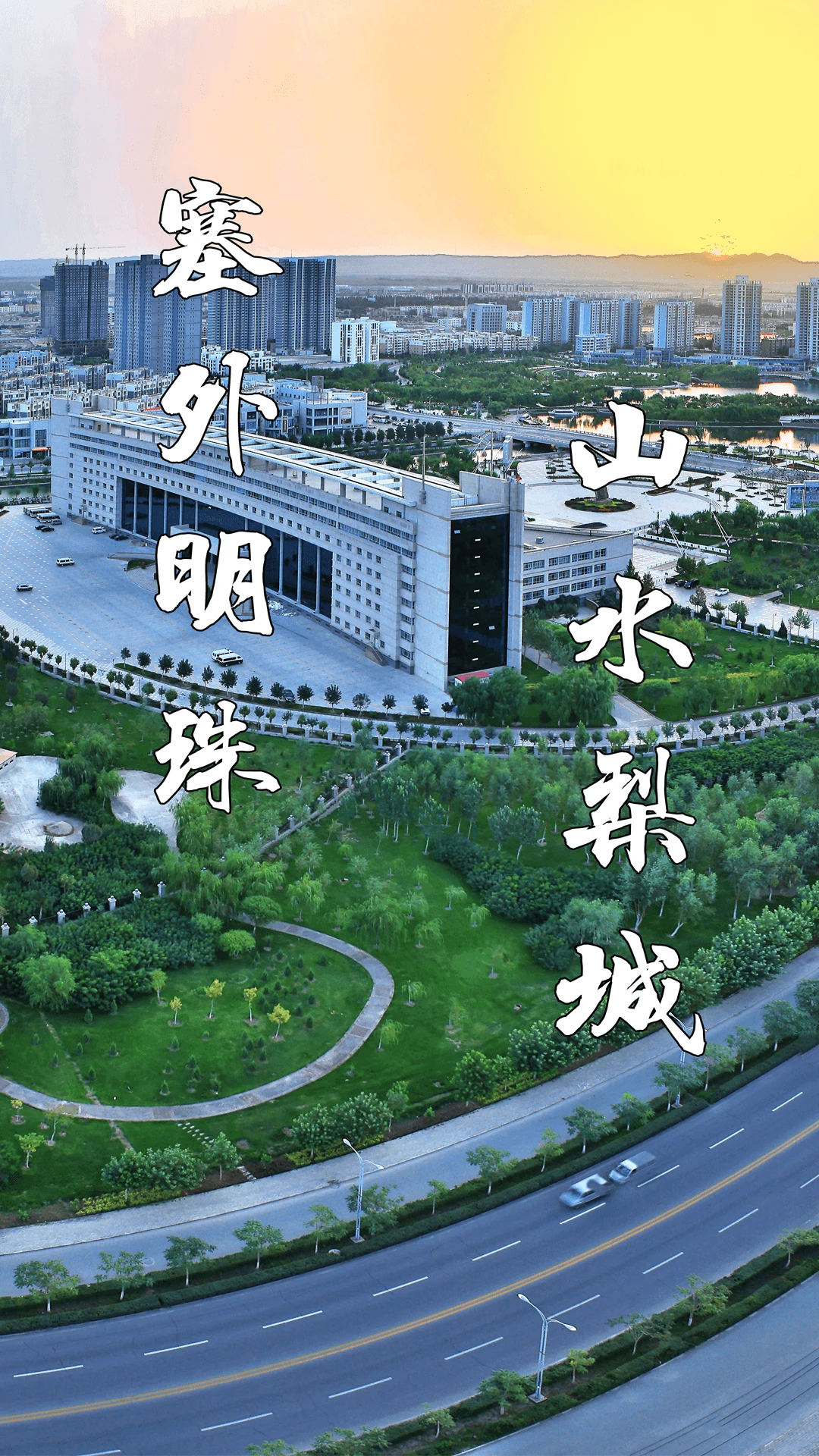 鸿蒙版【库尔勒好地方】官方下载_库尔勒好地方鸿蒙手机APP免费下载