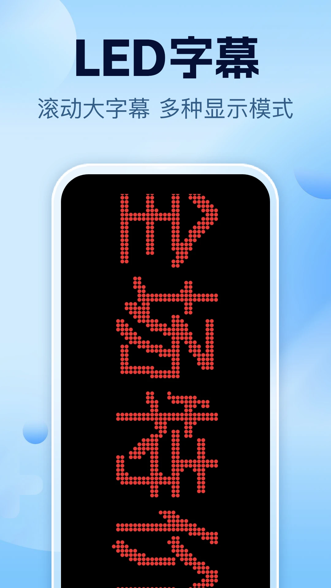 鸿蒙版【智能一键锁屏】官方下载_智能一键锁屏鸿蒙手机APP免费下载