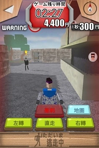 鸿蒙版【逃走中】官方下载_逃走中鸿蒙手机APP免费下载