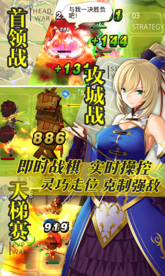 鸿蒙版【三国罗曼史】官方下载_三国罗曼史鸿蒙手机APP免费下载