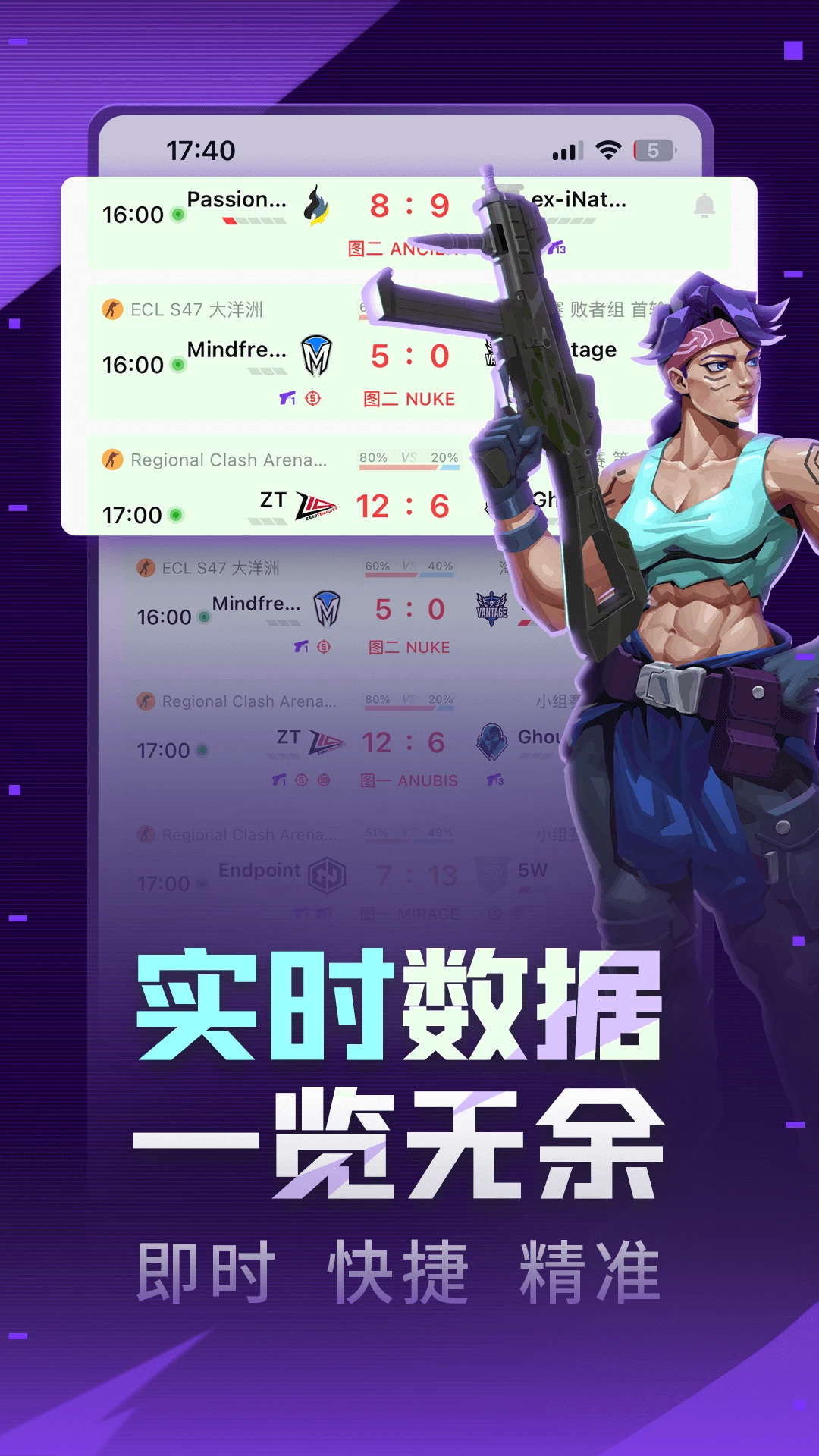鸿蒙版【5EPlay】官方下载_5EPlay鸿蒙手机APP免费下载