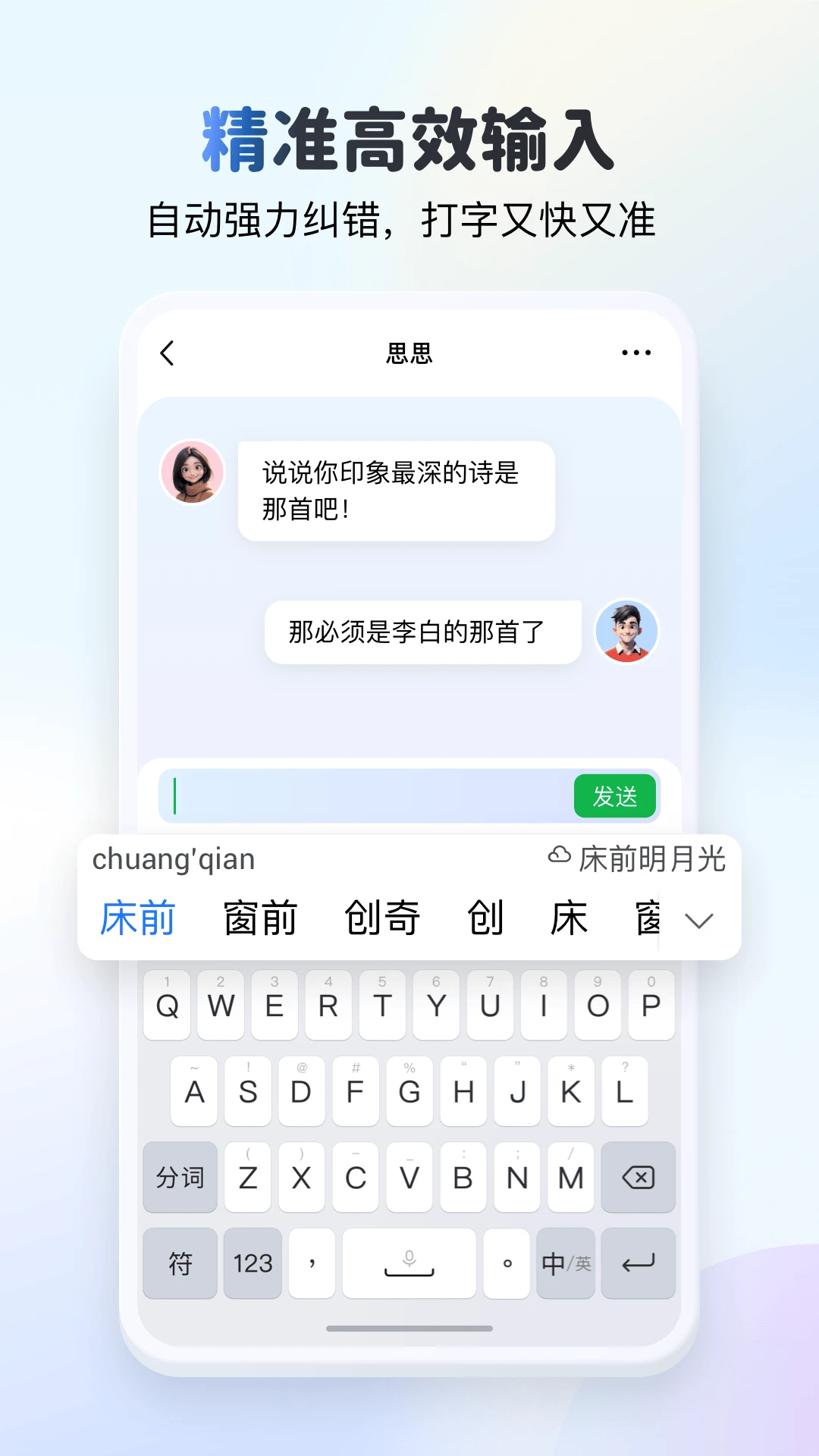 鸿蒙版【KK键盘】官方下载_KK键盘鸿蒙手机APP免费下载