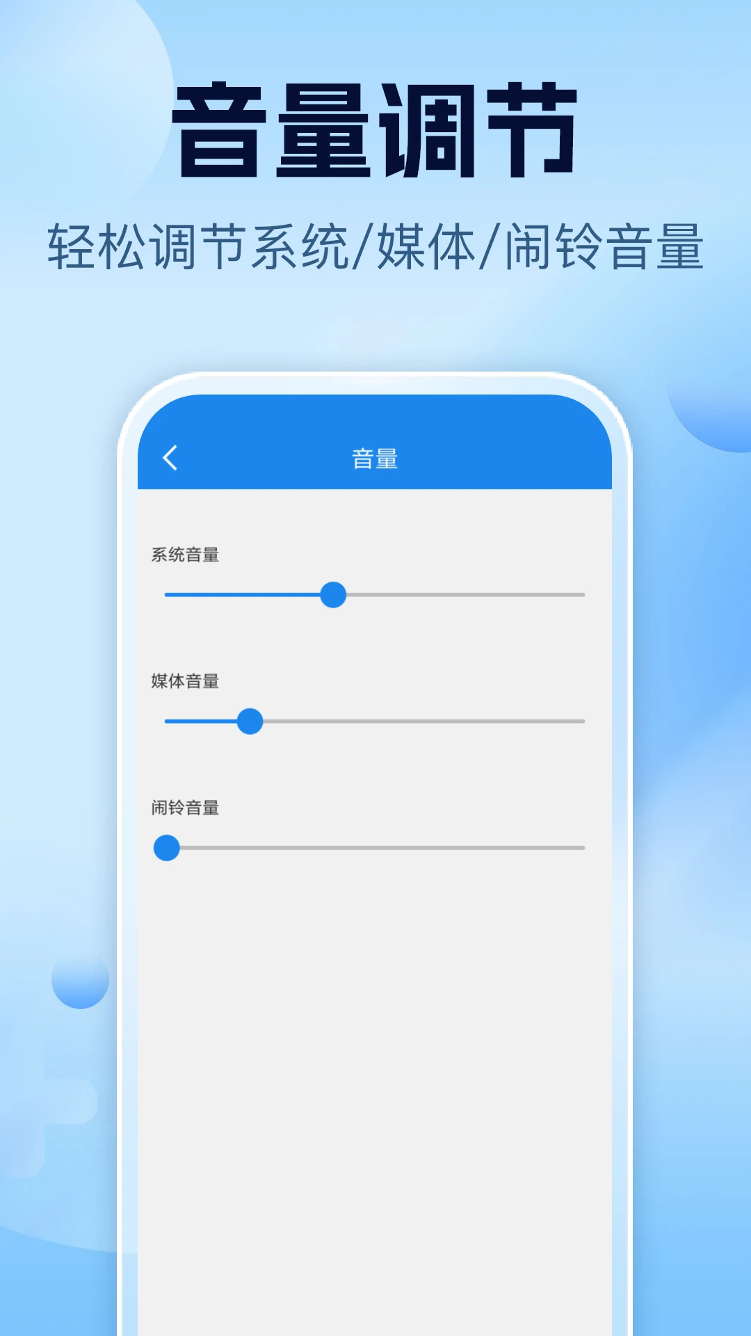 鸿蒙版【智能一键锁屏】官方下载_智能一键锁屏鸿蒙手机APP免费下载