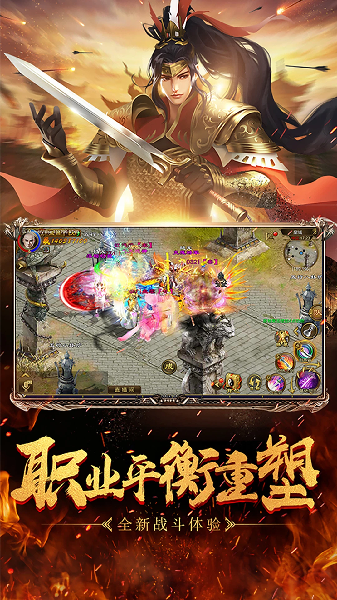 鸿蒙版【征途】官方下载_征途鸿蒙手机APP免费下载