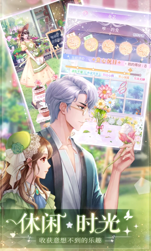 鸿蒙版【消失的轨迹】官方下载_消失的轨迹鸿蒙手机APP免费下载