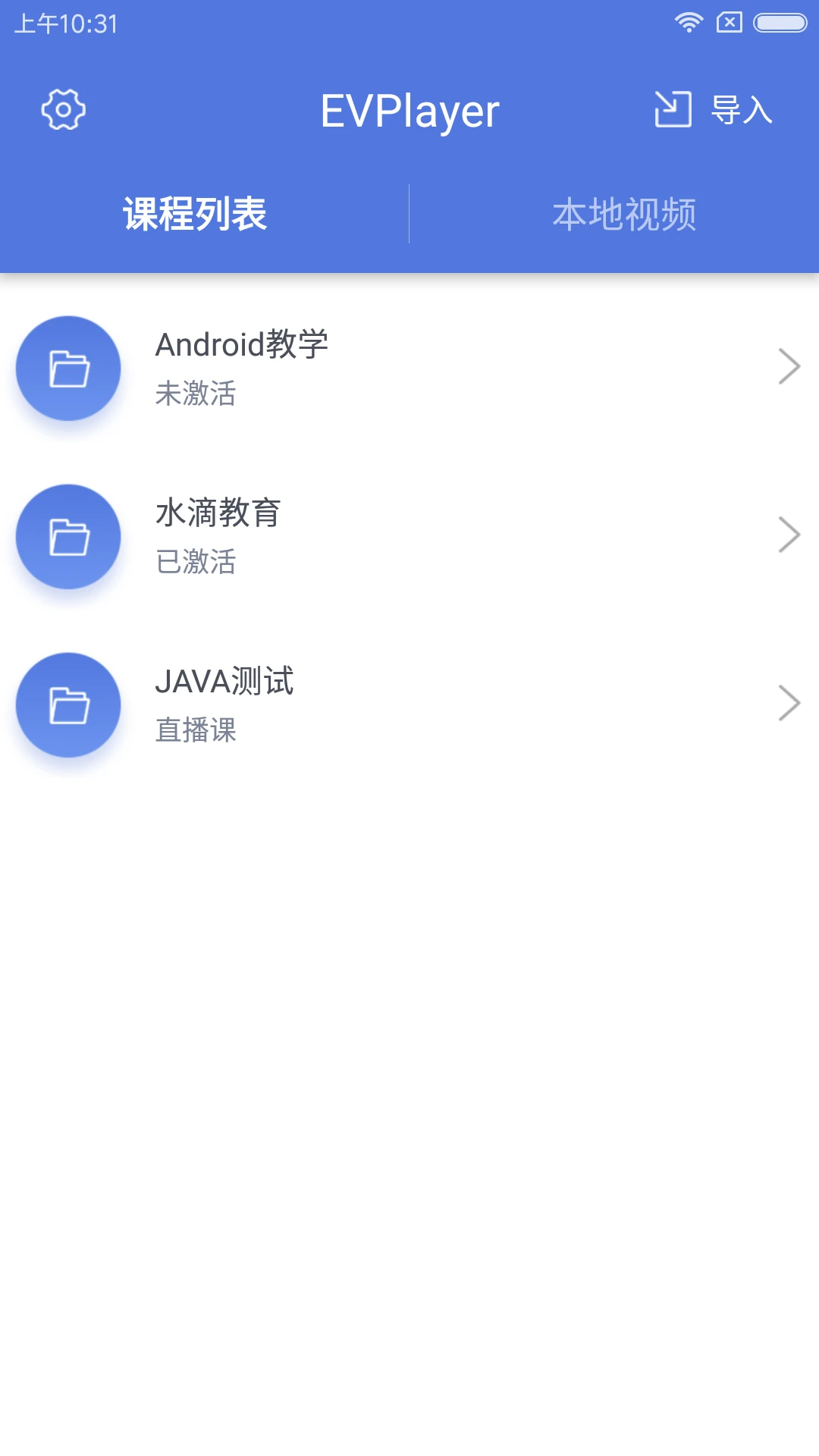 鸿蒙版【EVPlayer】官方下载_EVPlayer鸿蒙手机APP免费下载