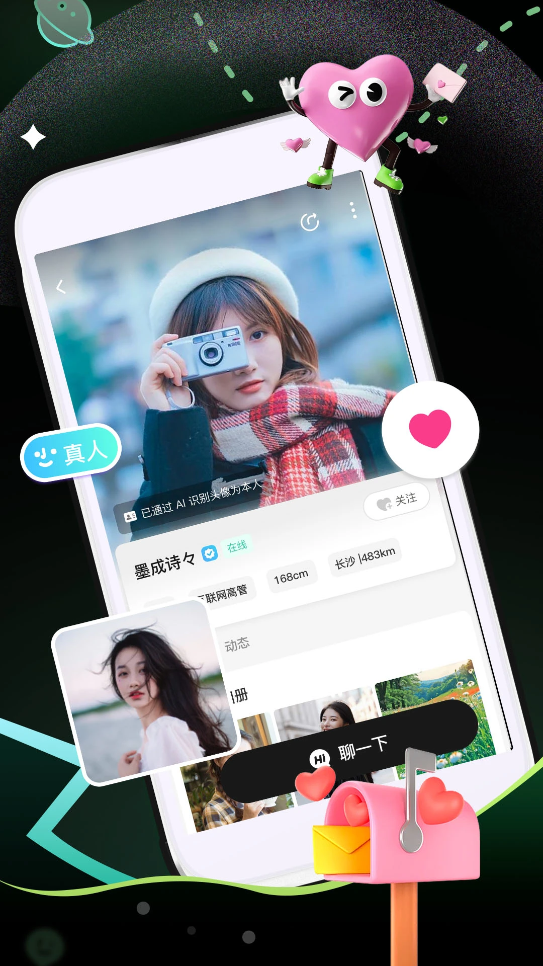鸿蒙版【奢颜】官方下载_奢颜鸿蒙手机APP免费下载
