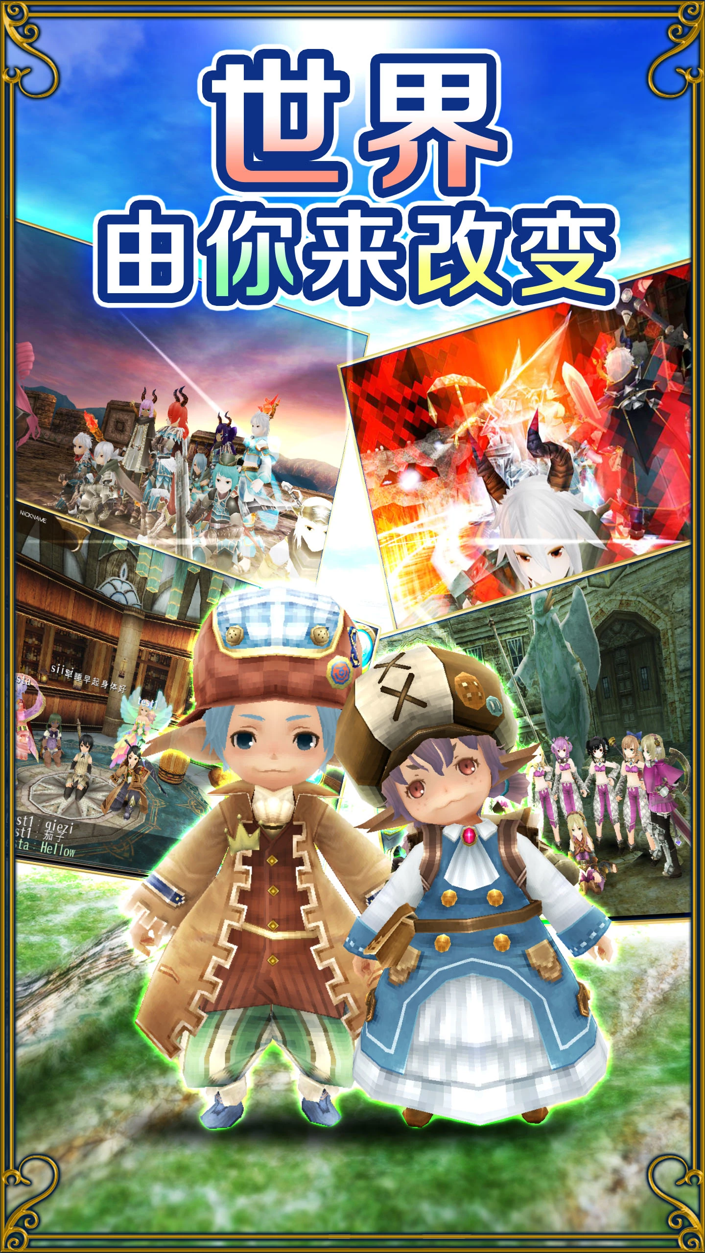 鸿蒙版【托拉姆物语】官方下载_托拉姆物语鸿蒙手机APP免费下载