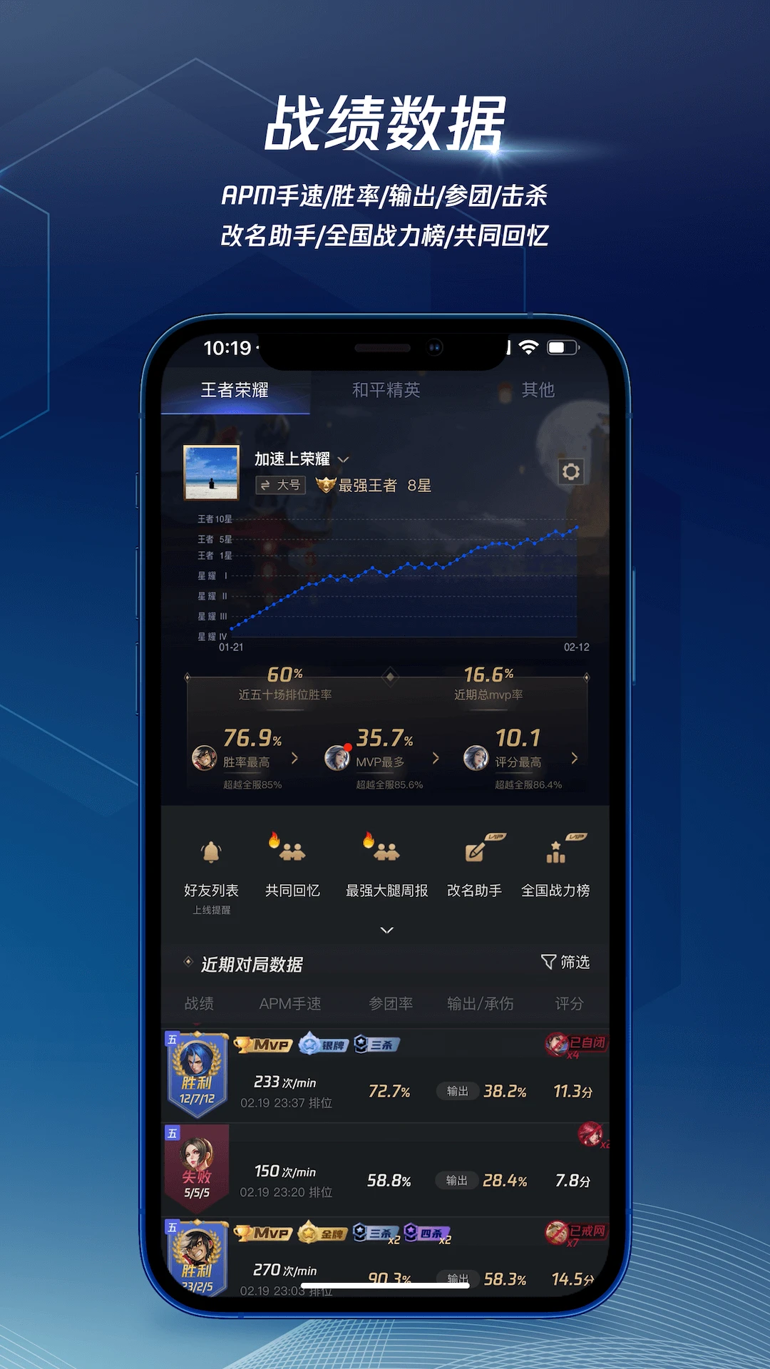 鸿蒙版【腾讯手游加速器】官方下载_腾讯手游加速器鸿蒙手机APP免费下载