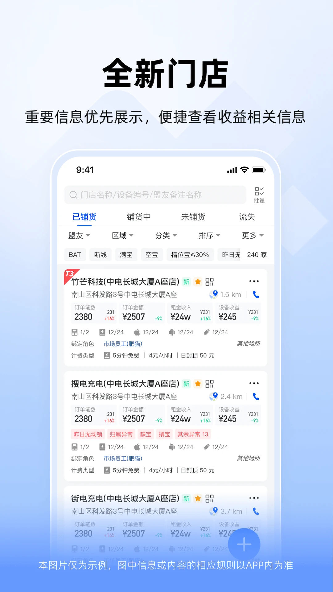 鸿蒙版【竹芒合伙人】官方下载_竹芒合伙人鸿蒙手机APP免费下载