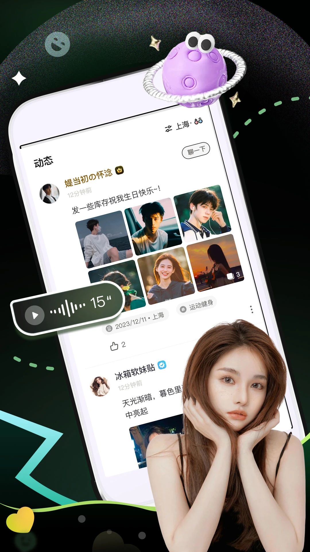 鸿蒙版【奢颜】官方下载_奢颜鸿蒙手机APP免费下载