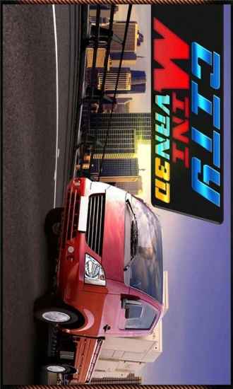 鸿蒙版【迷你卡车运输】官方下载_迷你卡车运输鸿蒙手机APP免费下载