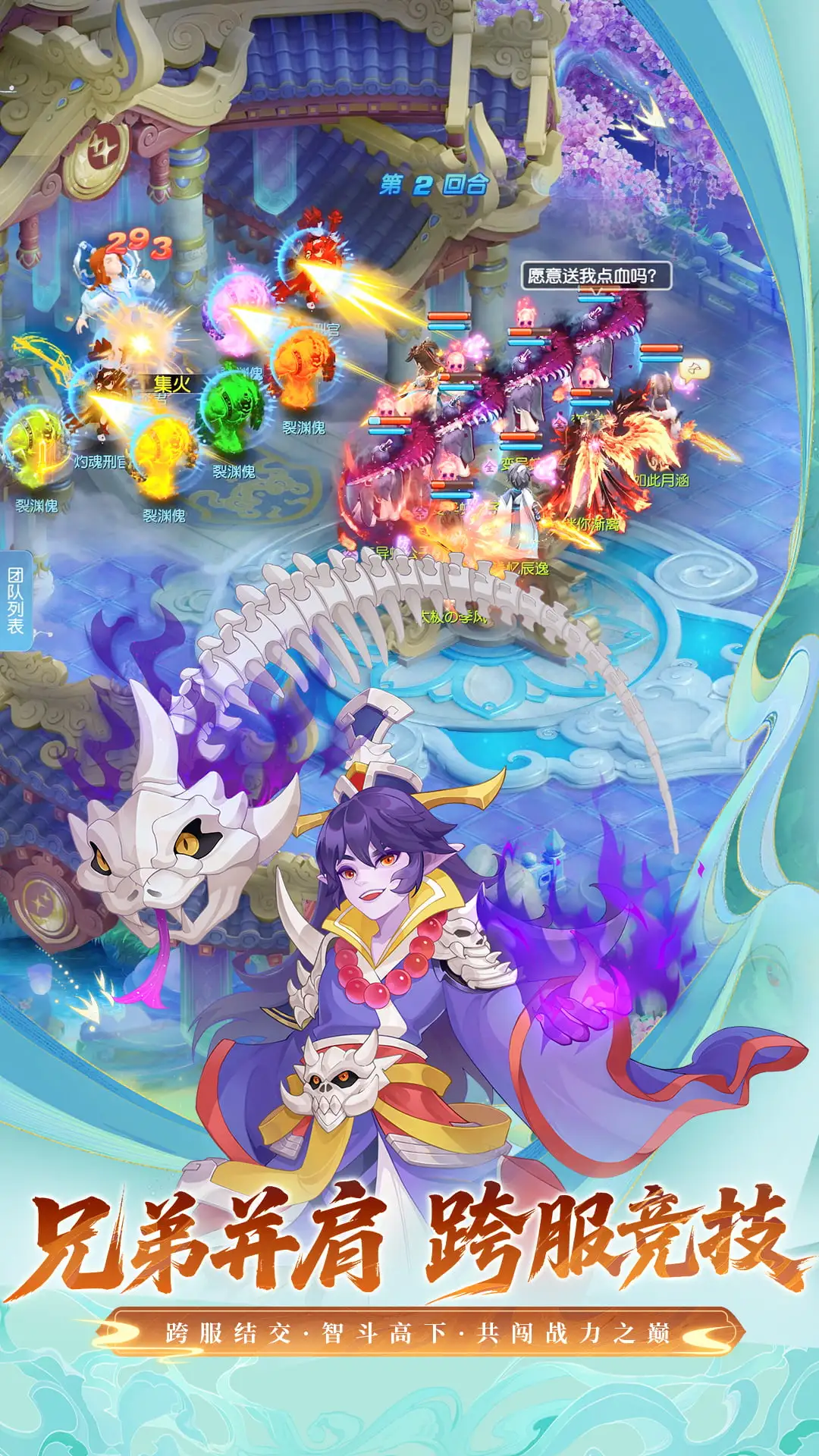 鸿蒙版【桃花源记】官方下载_桃花源记鸿蒙手机APP免费下载