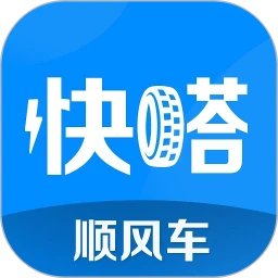 鸿蒙版【快嗒顺风车】官方下载_快嗒顺风车鸿蒙手机APP免费下载