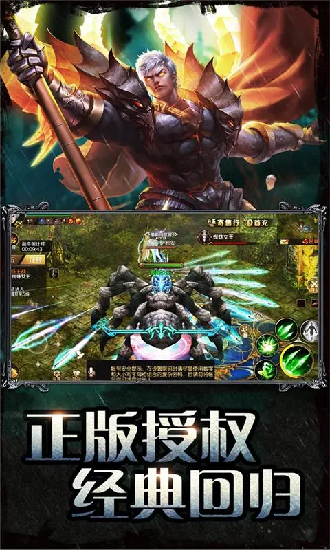 鸿蒙版【魔域手游】官方下载_魔域手游鸿蒙手机APP免费下载