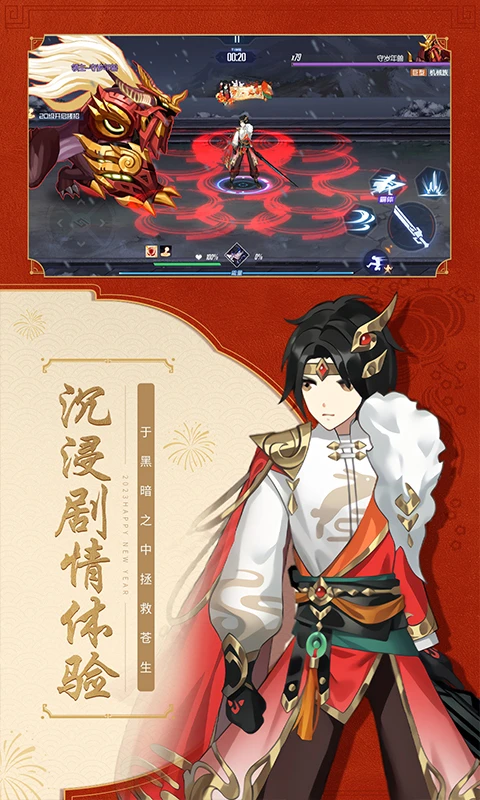 鸿蒙版【黑月】官方下载_黑月鸿蒙手机APP免费下载