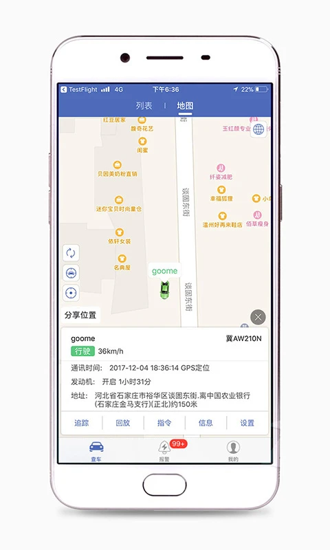 鸿蒙版【汽车在线】官方下载_汽车在线鸿蒙手机APP免费下载